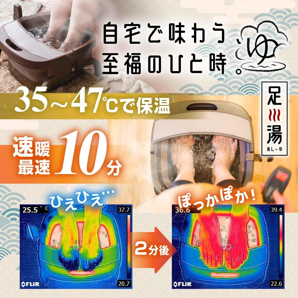YOSA サラン 水素フットバス　温活　足湯 YOSA ヨサ フットバス 足湯 サラン 水素（即決あり♪□YOSA
