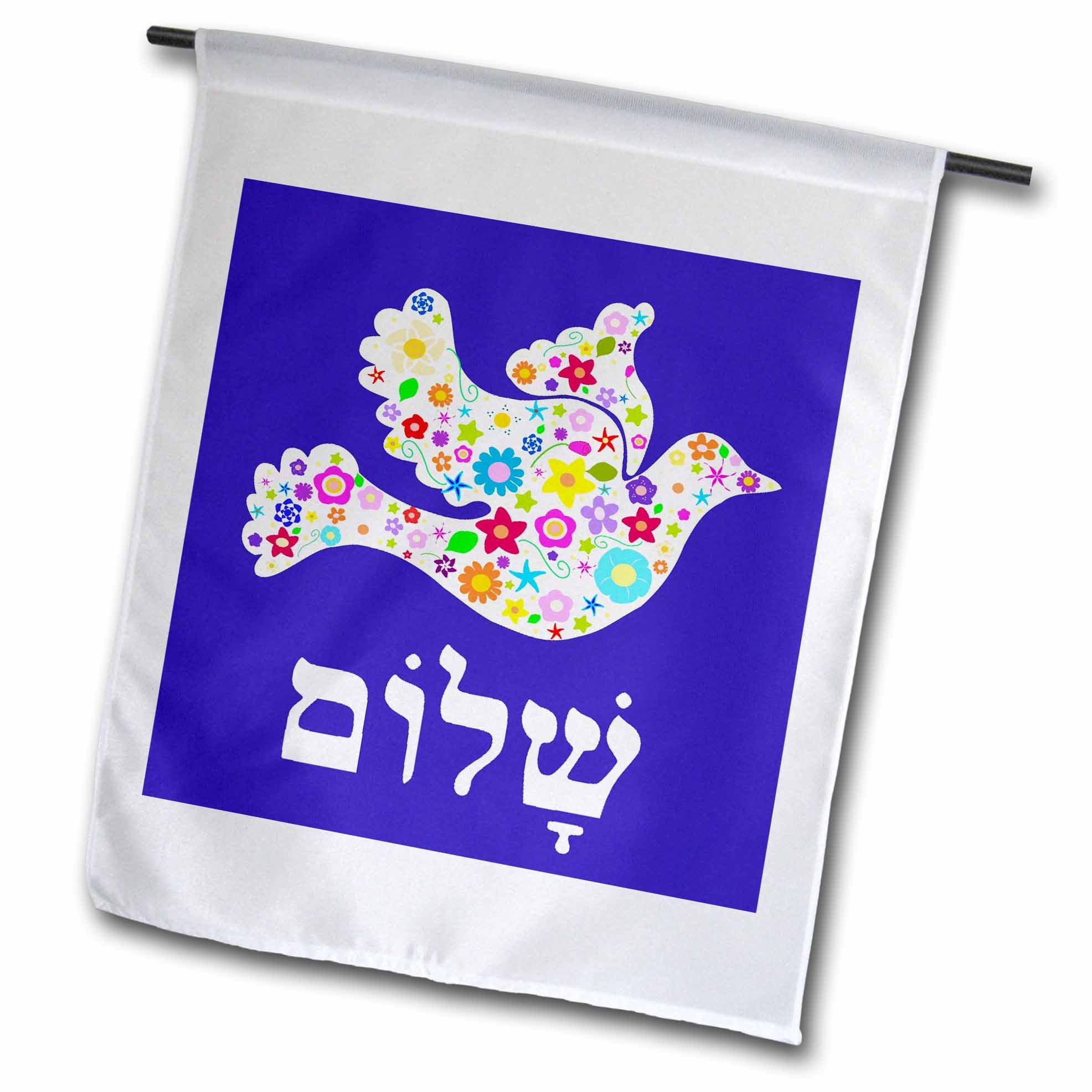 3dRose Floral Dove Of Peace Garden Flag - 12x18 Inch With Hebrew Shalom Text, White Design