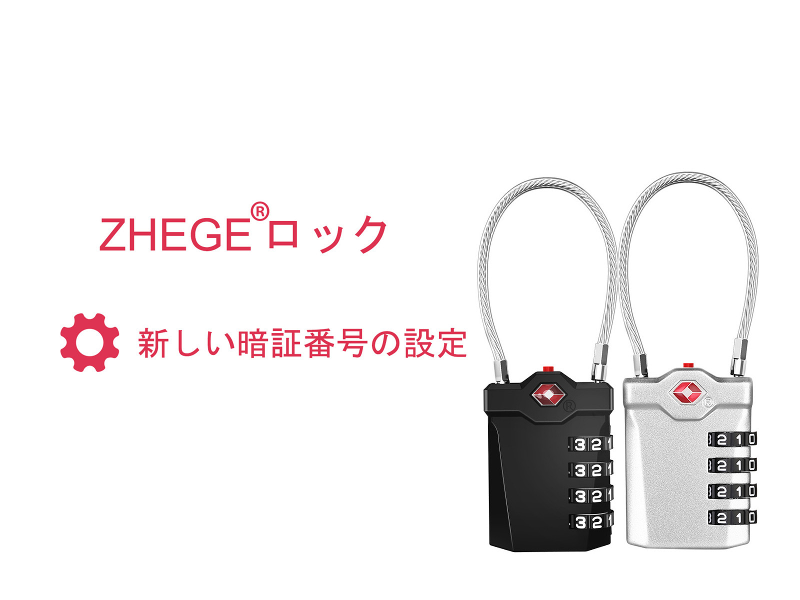 ZHEGHE TSA 4桁ダイヤル式ワイヤーロック ZHEGE 旅行用