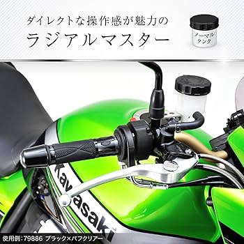 DAYTONA NISSINブレーキマスターシリンダー ブラック 17パイ Amazon | デイトナ(Daytona) マスターシリンダー バイク