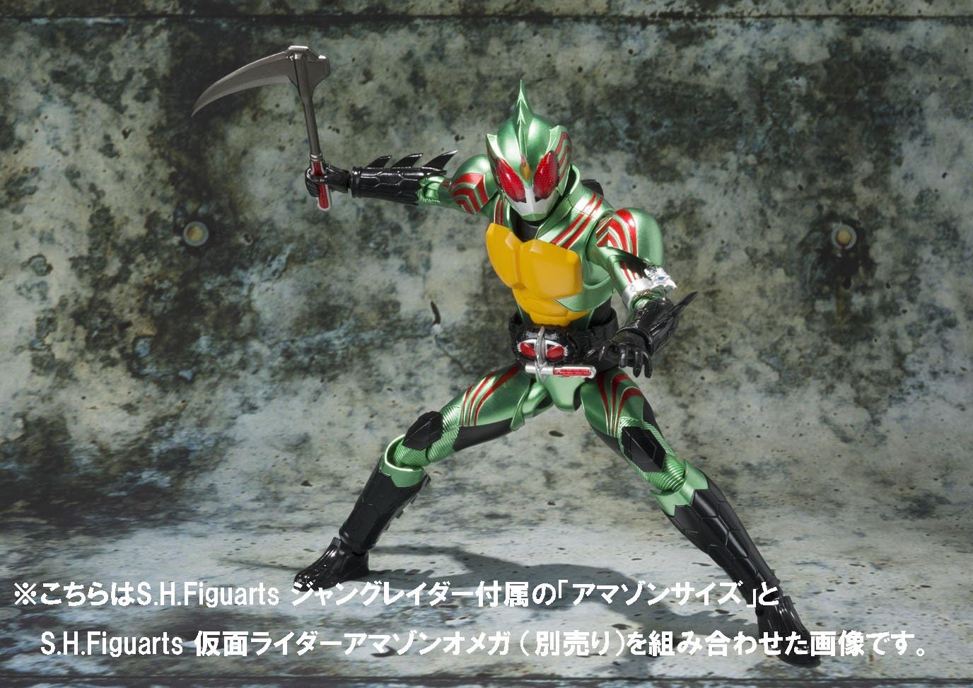 Bandai Tamashii Nations S.H. Figuarts Junglaider "Kamen Rider Amazons" Action Figure