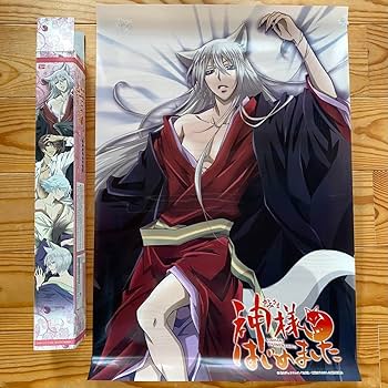 Amazon.co.jp: 神様はじめました 添い寝シーツ 描き下ろし