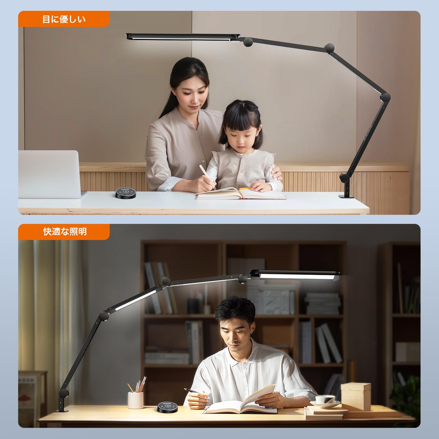 Amazon.co.jp: BeaNet デスクライト LED 「無線リモコン・3光源Max版