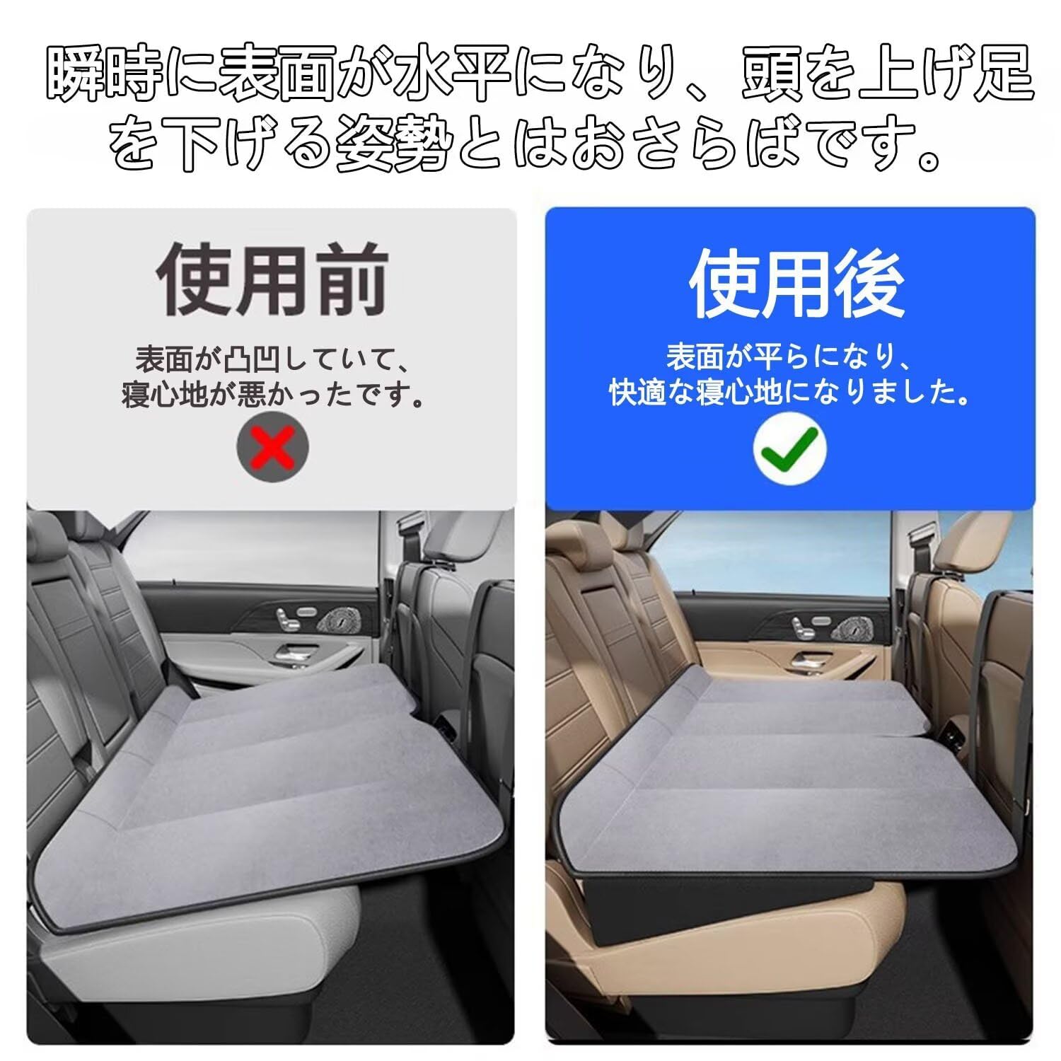 Amazon.co.jp: 新型車中泊マット 【新型スペーシア カスタム MK54S