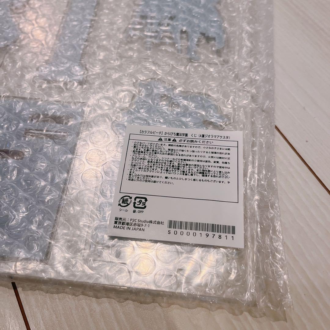 Amazon.co.jp: カラフルピーチ からぴち くじ A賞 ジオラマアクスタ