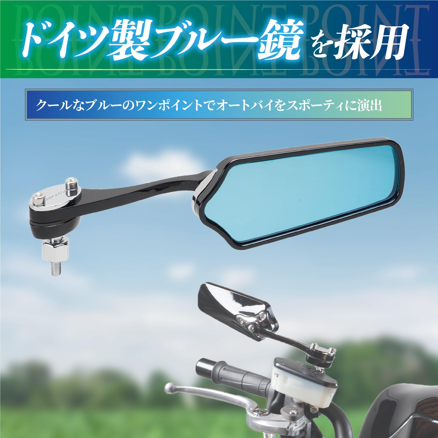 Amazon | タナックス バイクミラー ナポレオン リゼットミラー ピアノ 
