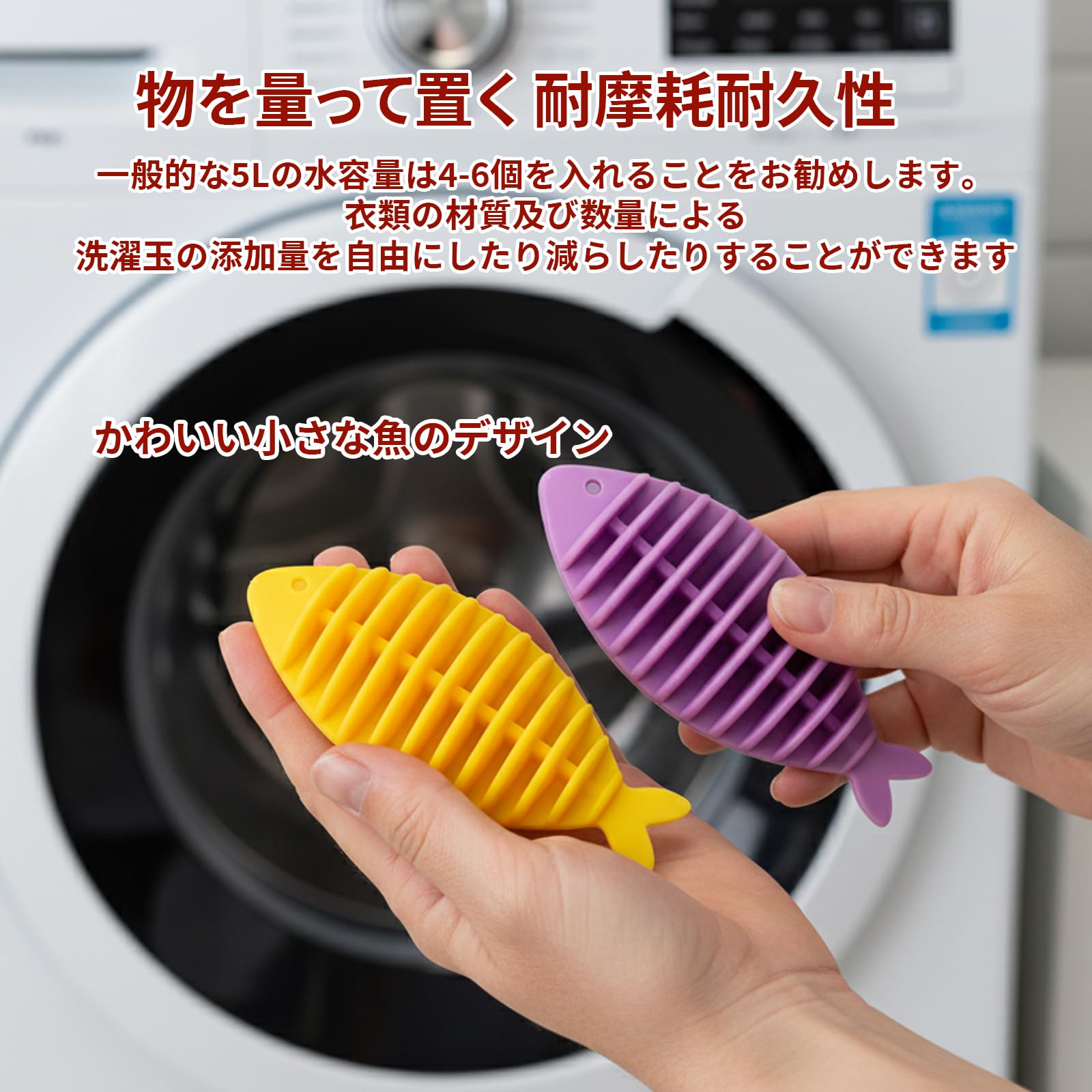 Amazon.co.jp: [ZTFT] ランドリーボール 4個セット 可愛い小魚形状 