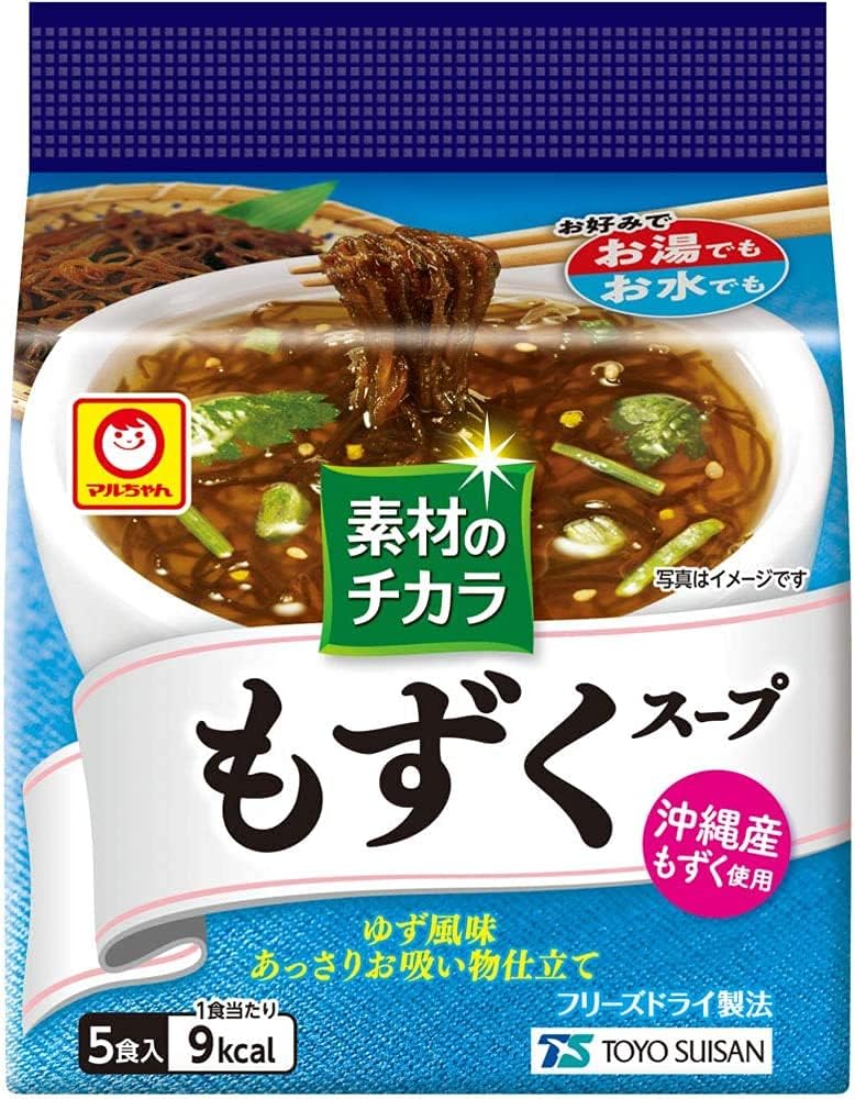 沖縄 やちむん 榕原陶房 仲村実作 スープカップ2個No.7 沖縄