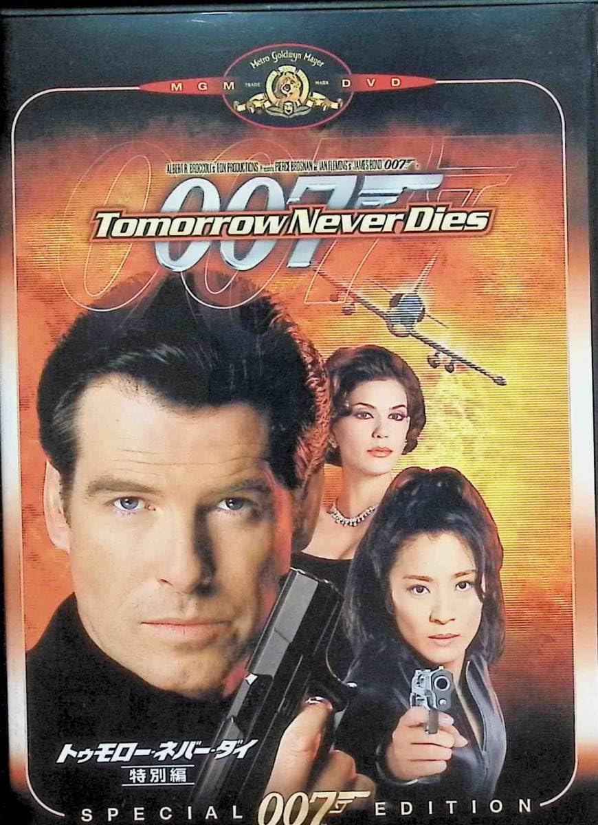 ピアースブロスナン 直筆サイン 保証書付 映画 写真 額縁付 007 ピアースブロスナン 直筆サイン 保証書付 映画 写真 額縁付 007 007