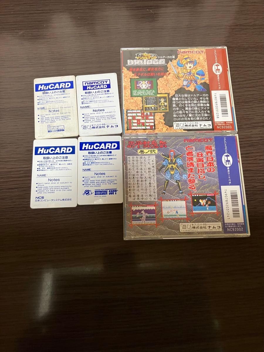 HuCARD ゲームセット 6枚 HuCARD ゲームセット 6枚
