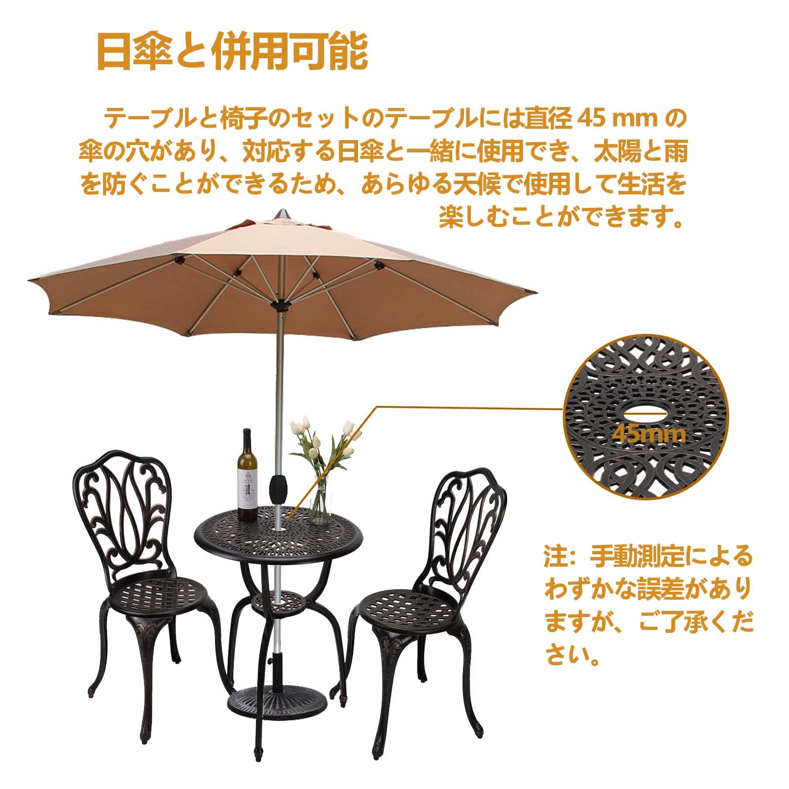 Amazon.co.jp: ガーデン3点セット アルミ鋳物ガーデンテーブル3点 