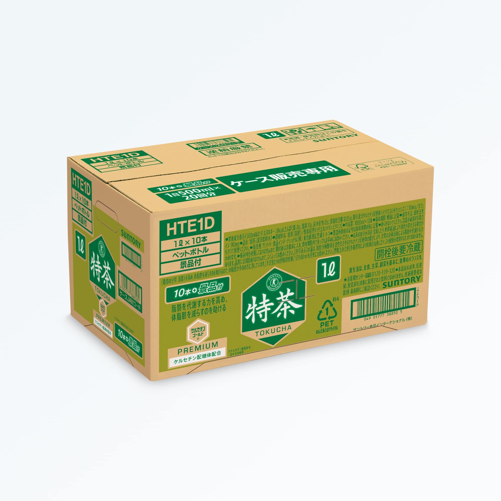Amazon.co.jp: [トクホ]サントリー 特定保健用食品 伊右衛門特茶 お茶