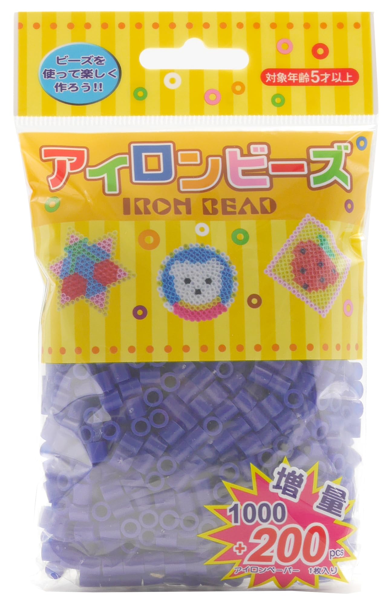 Amazon.co.jp: 創&遊 アイロンビーズ 紺 約 1200個粒入り AB20010