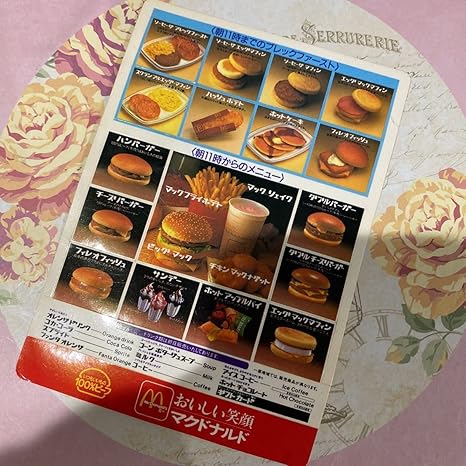 Amazon Co Jp マクドナルド メニュー シール 昭和レトロ 産業 研究開発用品 Amazon Co Jp マクドナルド メニュー シール 昭和レトロ 産業 研究開発用品