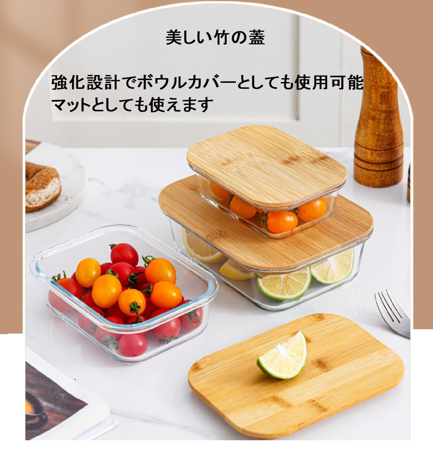 Amazon｜ガラス製食品保存容器 (2/4個パック) 多種類の収納 竹製蓋付き