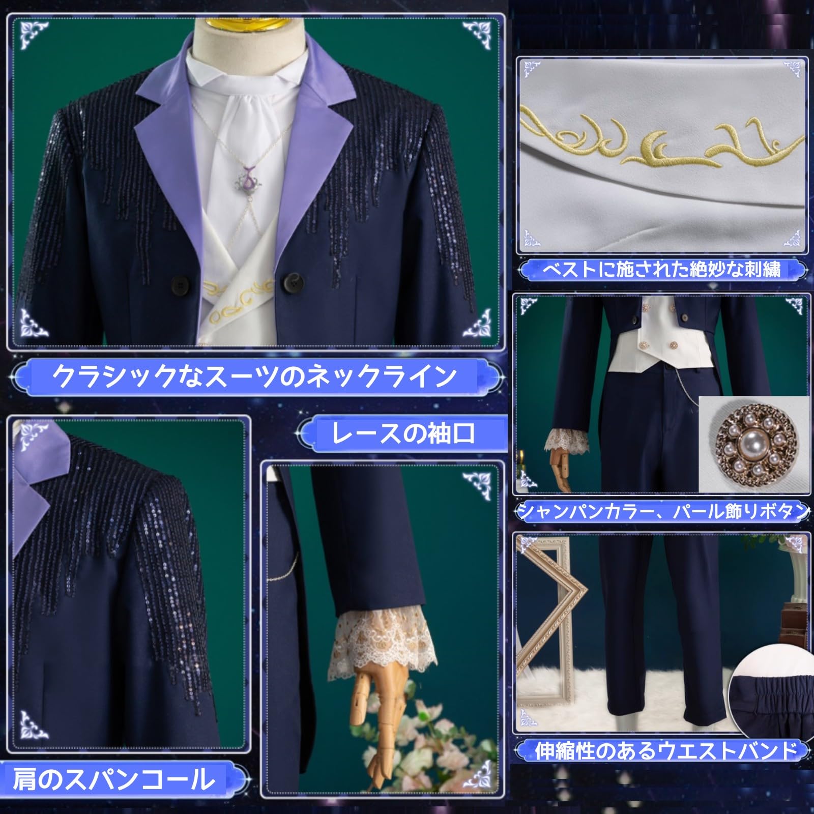 Amazon.co.jp: 恋と深空 ホムラ コスプレ衣装セット アクセサリー付き 