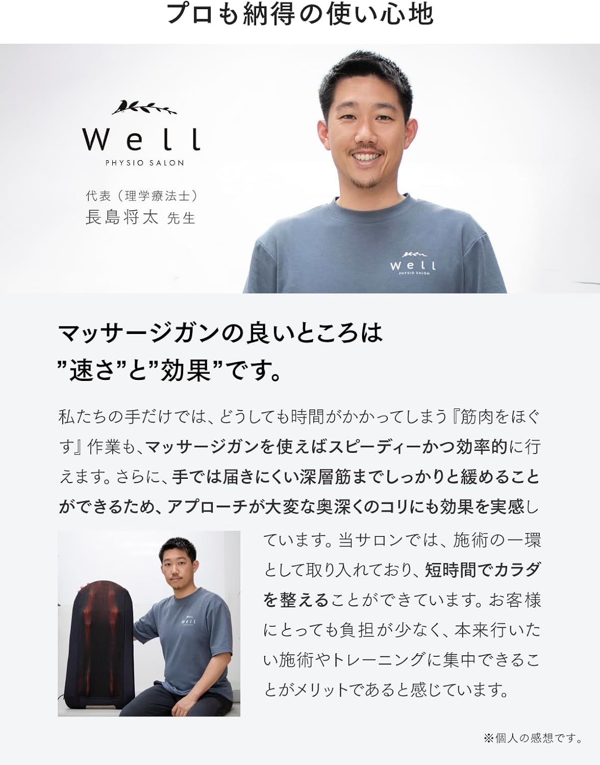 医療機器認定】MYTREX マイトレックス REBIVE SEAT マッサージシート