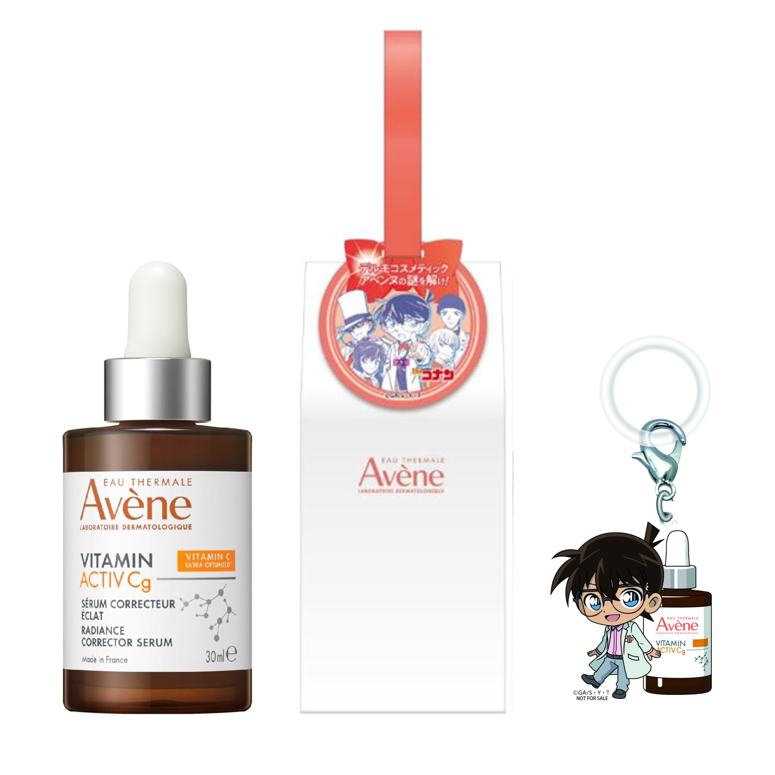 Amazon | アベンヌ 限定キット C＋ ラディアンス セラム 30mL+名探偵