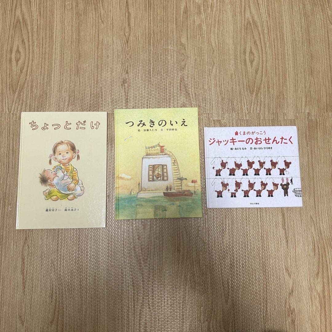 Amazon.co.jp: 人気 絵本まとめ売り 26冊 絵本セット 良作 : Baby