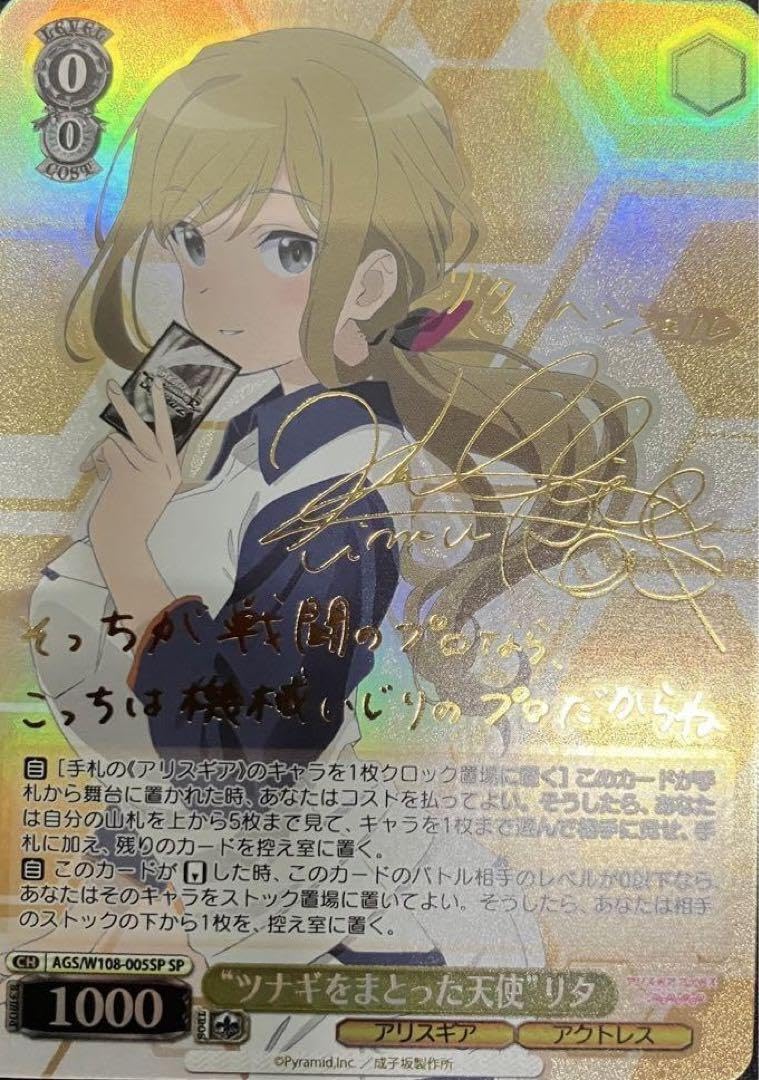 Amazon.co.jp: 先着1名早い者勝ちSP