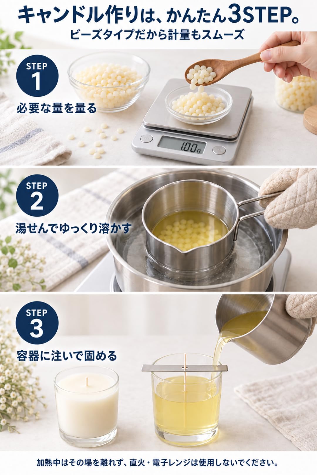 Amazon.co.jp: ミツロウ 蜜蝋 230g ビーズ ワックス beeswax