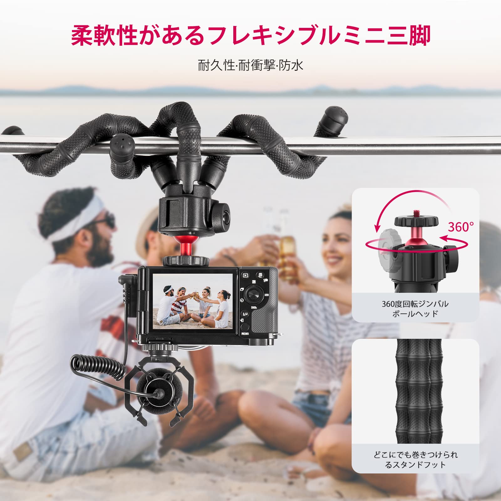 一眼レフ対応くねくねフレキシブルミニ三脚 Amazon | mecaponn スマホ 三脚 ミニ三脚 一眼レフ くねくね三脚