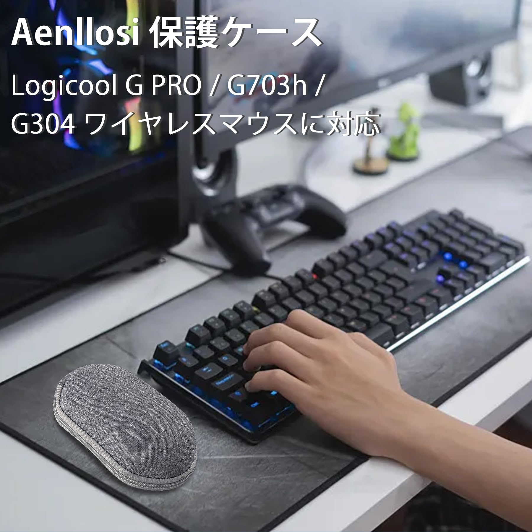 Amazon.co.jp: Logicool G G703h / G PRO / G304 / G PRO X SUPERLIGHT 