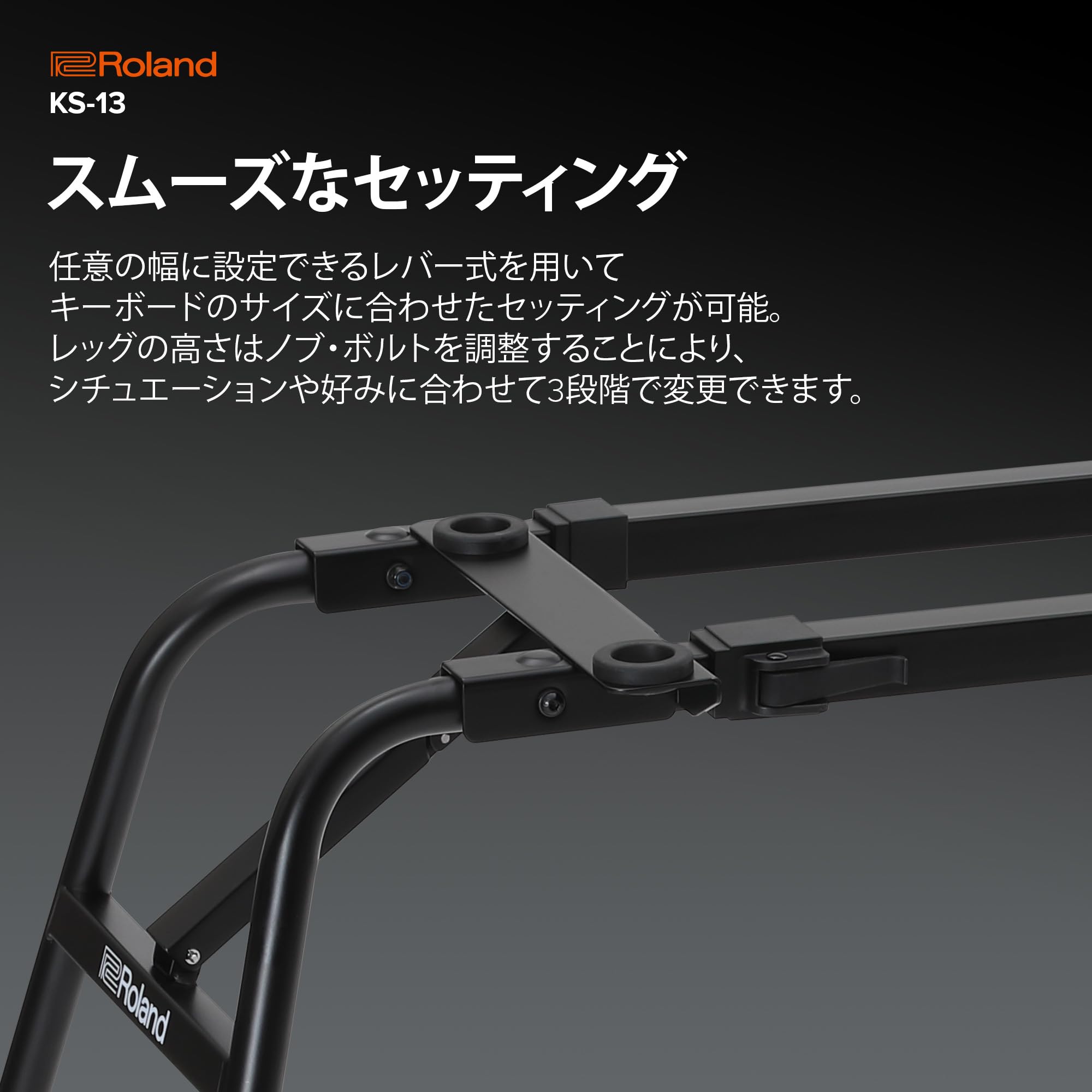 Roland キーボードスタンド Roland KS-13 Keyboard Stand キーボードスタンド ローランド