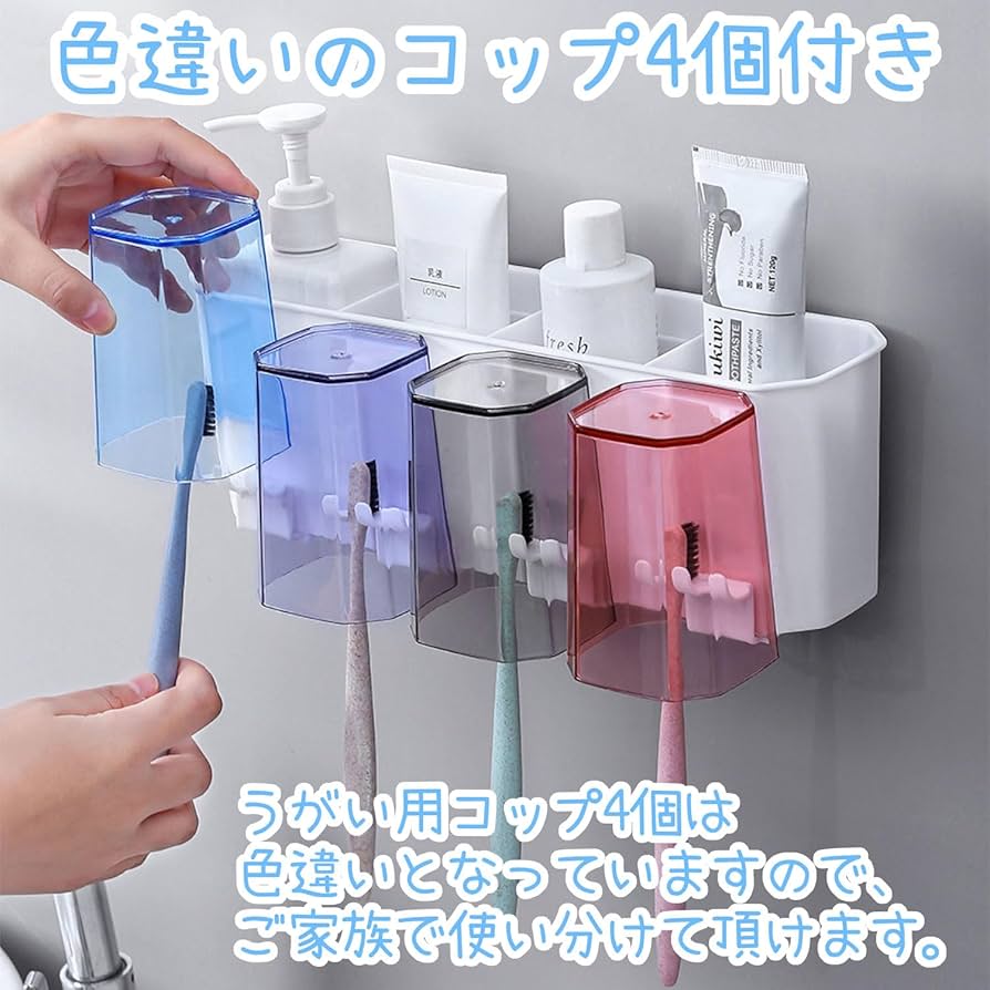LYNN HOLLYN リンホーリン 陶器製歯ブラシスタンド　コップ　石鹸入れ Amazon｜clowin 歯ブラシスタンド 壁掛け コップ付き コップ
