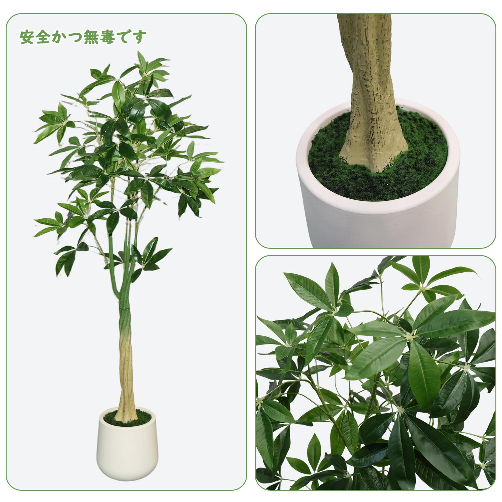 Amazon｜パキラ フェイクグリーン・人工観葉植物・大型150cm・お手入れ