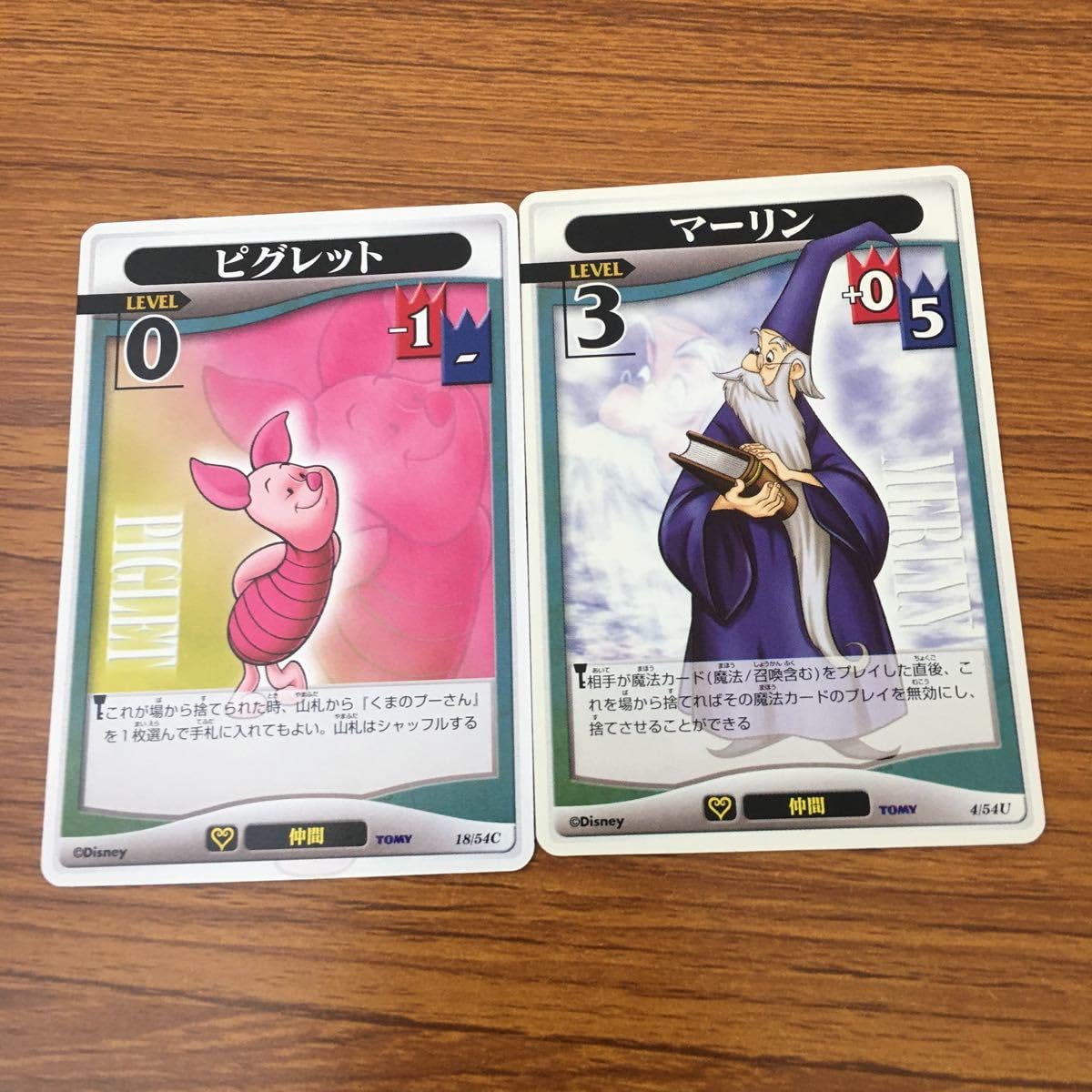 Amazon.co.jp: 亜72 カード トレカ まとめ キングダムハーツ キンハー