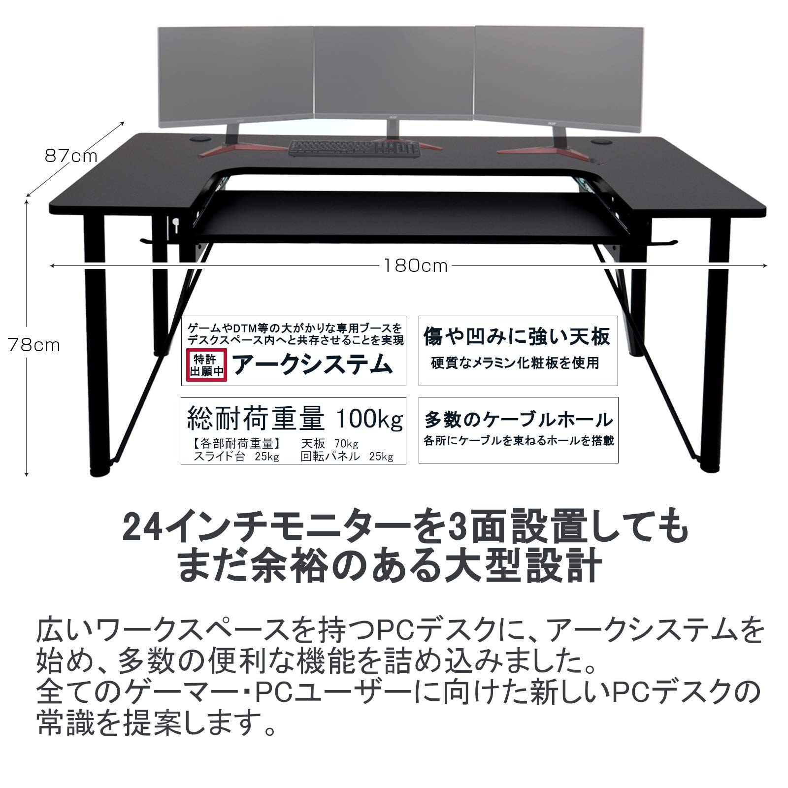 Amazon.co.jp: [Willow Gear] ARCdesk AD-Type-001 Gaming Desk Willow Gear ARCdesk AD-Type-001