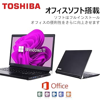 Amazon.co.jp: 【整備済み品】 東芝 軽量薄型ノートパソコン