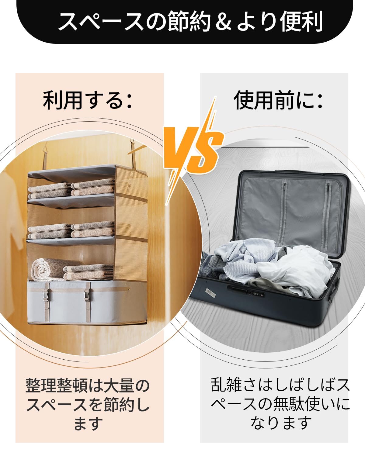 未使用⭐ クローゼット 掛け収納 4段大容量収納ボックス 折り畳み式衣装ケース Amazon｜クローゼット掛け収納-4段大容量収納ボックス|折り畳み式衣装