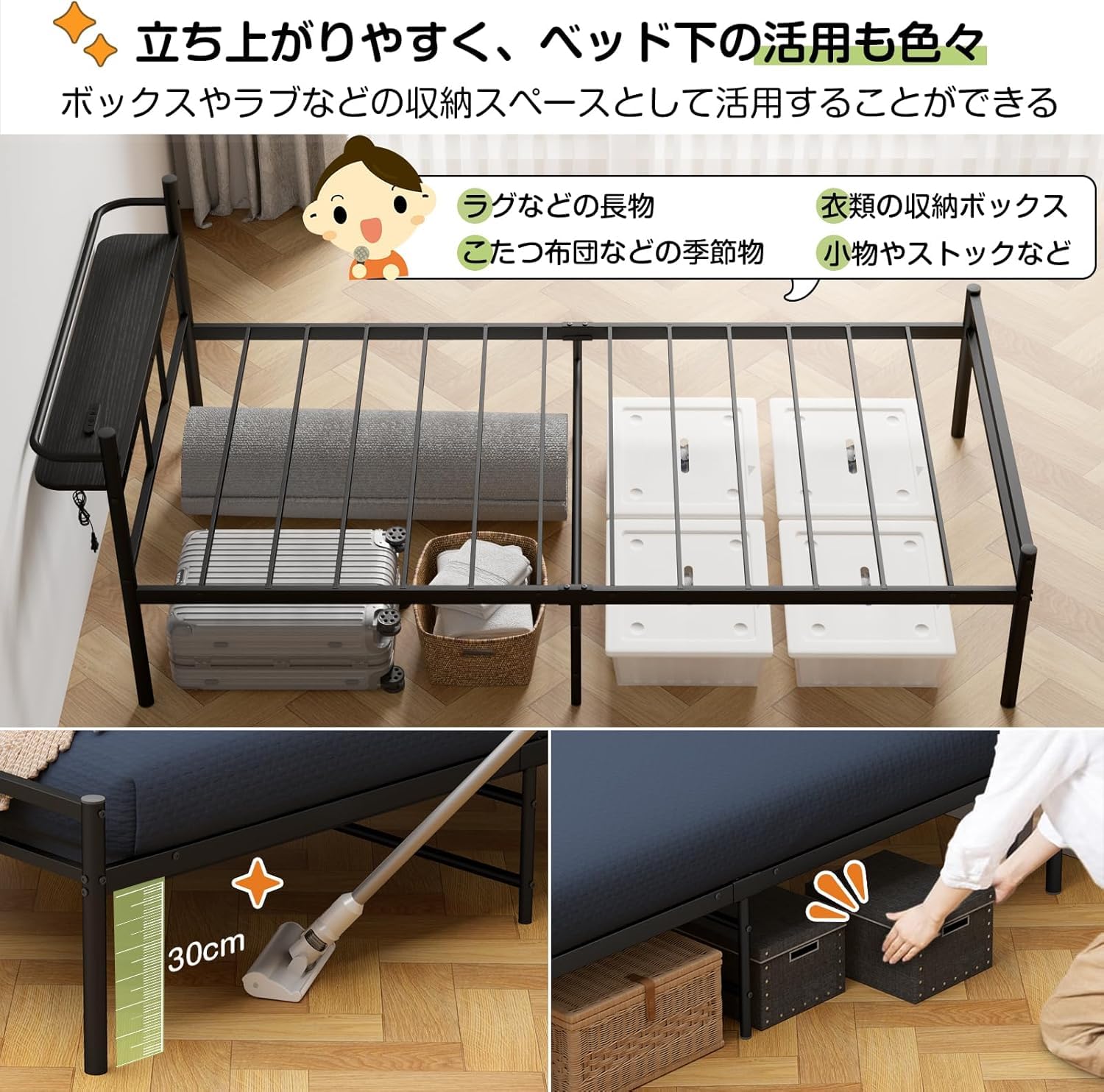 Amazon｜シングルスチールパイプベッドフレーム ブラック 宮棚・2 口