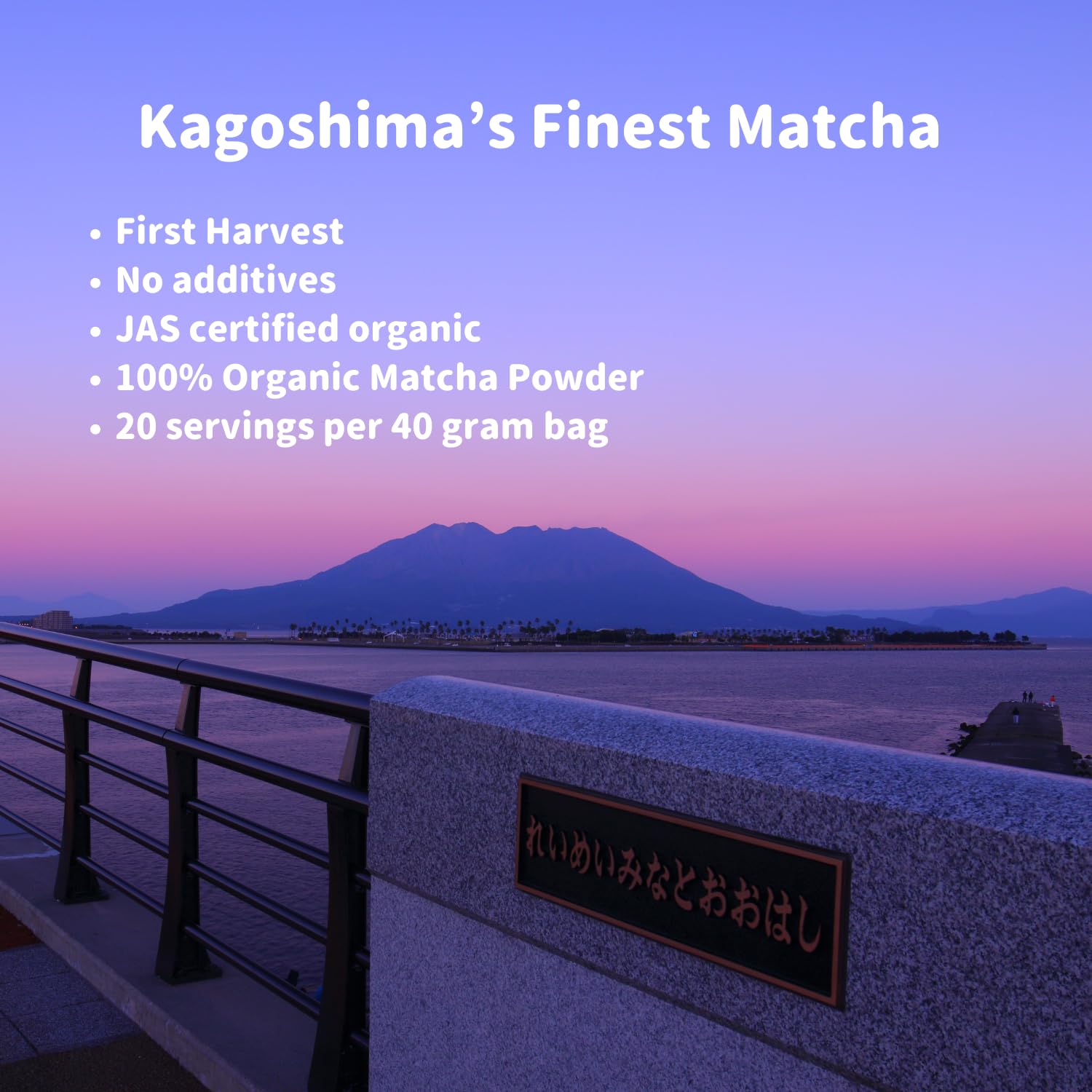 Kagoshimas Finest Organic Ceremonial Matcha - JAS Certified Non-GMO No-additives Authentic Japanese Origin 100 Pure Premium matcha powder — view 4