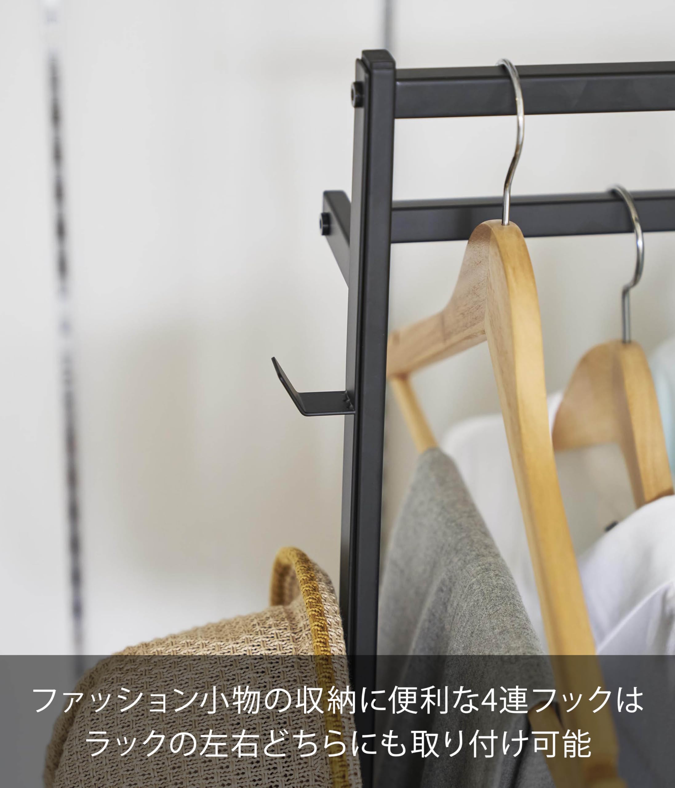 Amazon｜山崎実業(Yamazaki) 収納力アップ ハンガーラック 2段