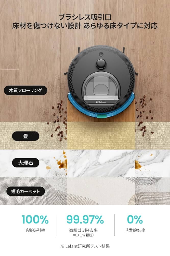 Lefant M330Pセット ロボット掃除機 本体 Lefant M330Pセット ロボット掃除機 本体 Amazon.com - Lefant