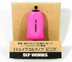 SLP カラーノブ　3セット SLP カラーノブ3セット