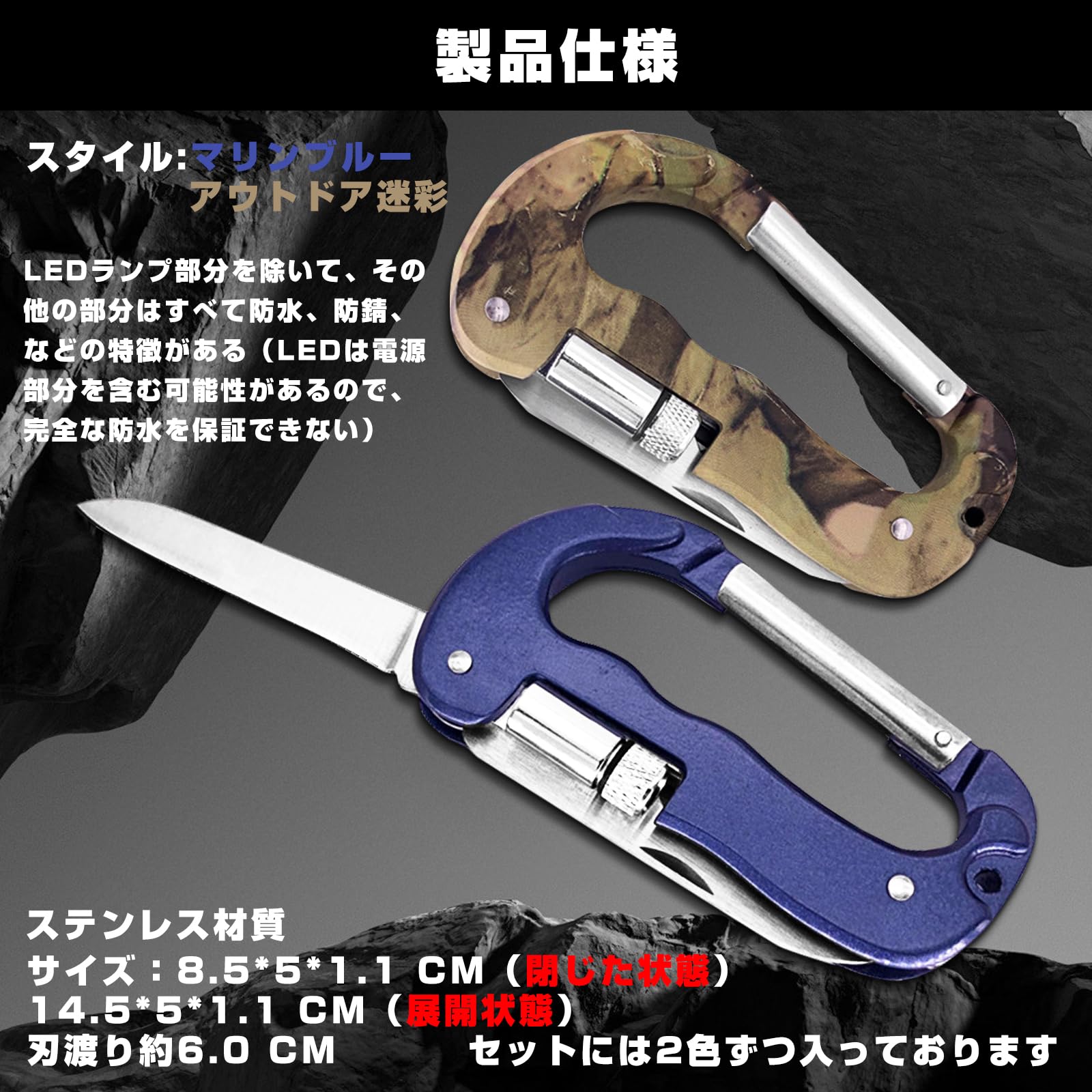 Amazon.co.jp: CMD 5in1万能カラビナ 2個セット マルチツール カラビナ