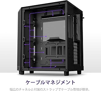 NZXT CC-H61FB-R1 CS8791 H6 Flow RGB Black, 2 Sided Smoke Tempered Glass Panel, 4.7 inches (120 mm), Includes 3 RGB Fans, Dual Chamber, Showcase Type, Mid Tower ATX PC Case, Black