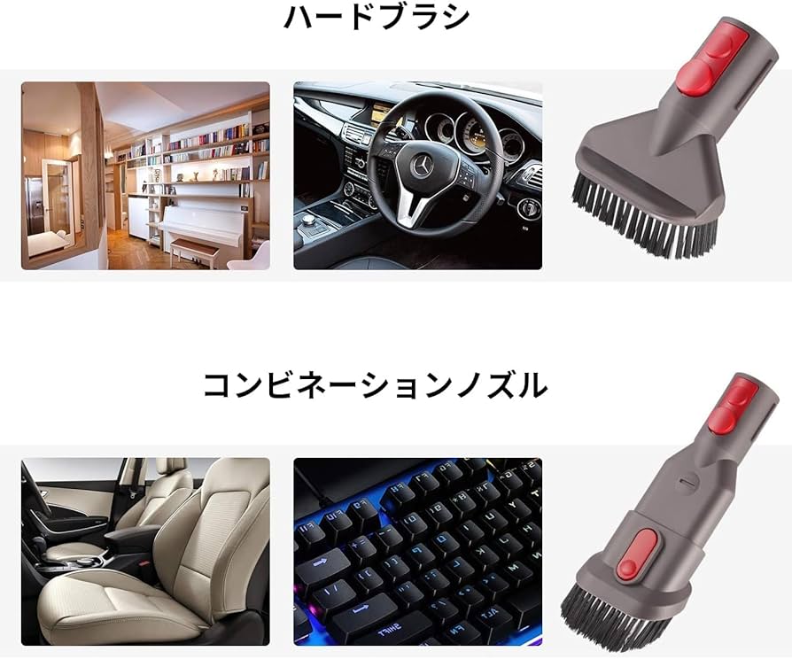 ダイソンケース＋アタッチメント＋ブラシ ダイソン ソフトブラシ アタッチメント dyson 掃除機 V7 V8 V10 V11