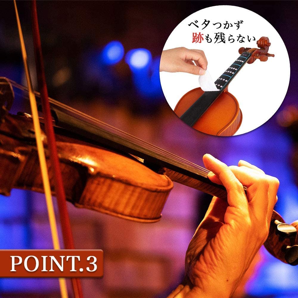 バイオリン指板 ４点 楽天市場】【楽天ランキング1位入賞】バイオリン 指板 シール