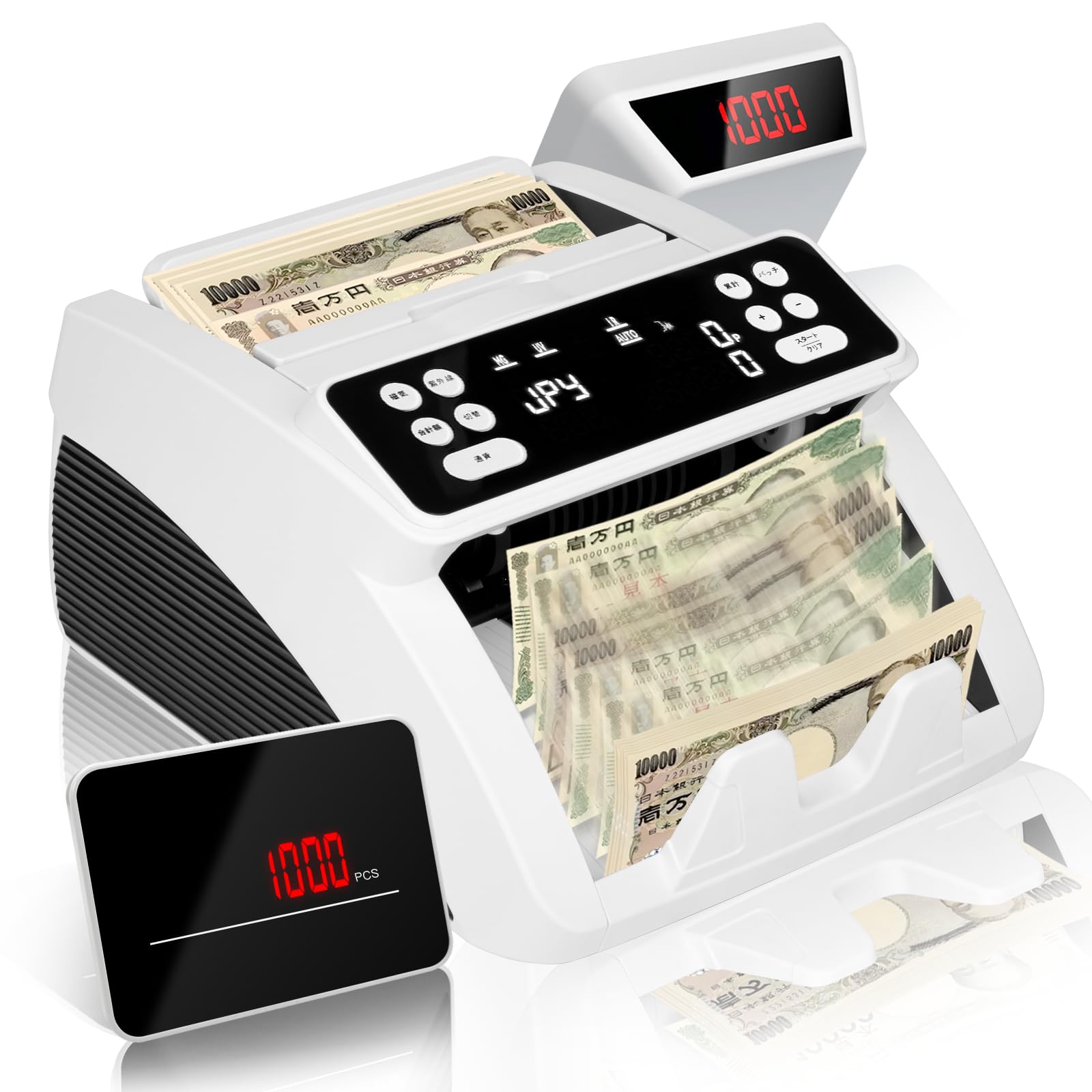Amazon | 紙幣カウンター 新札対応 【日本専用・ダブルモニター】お札