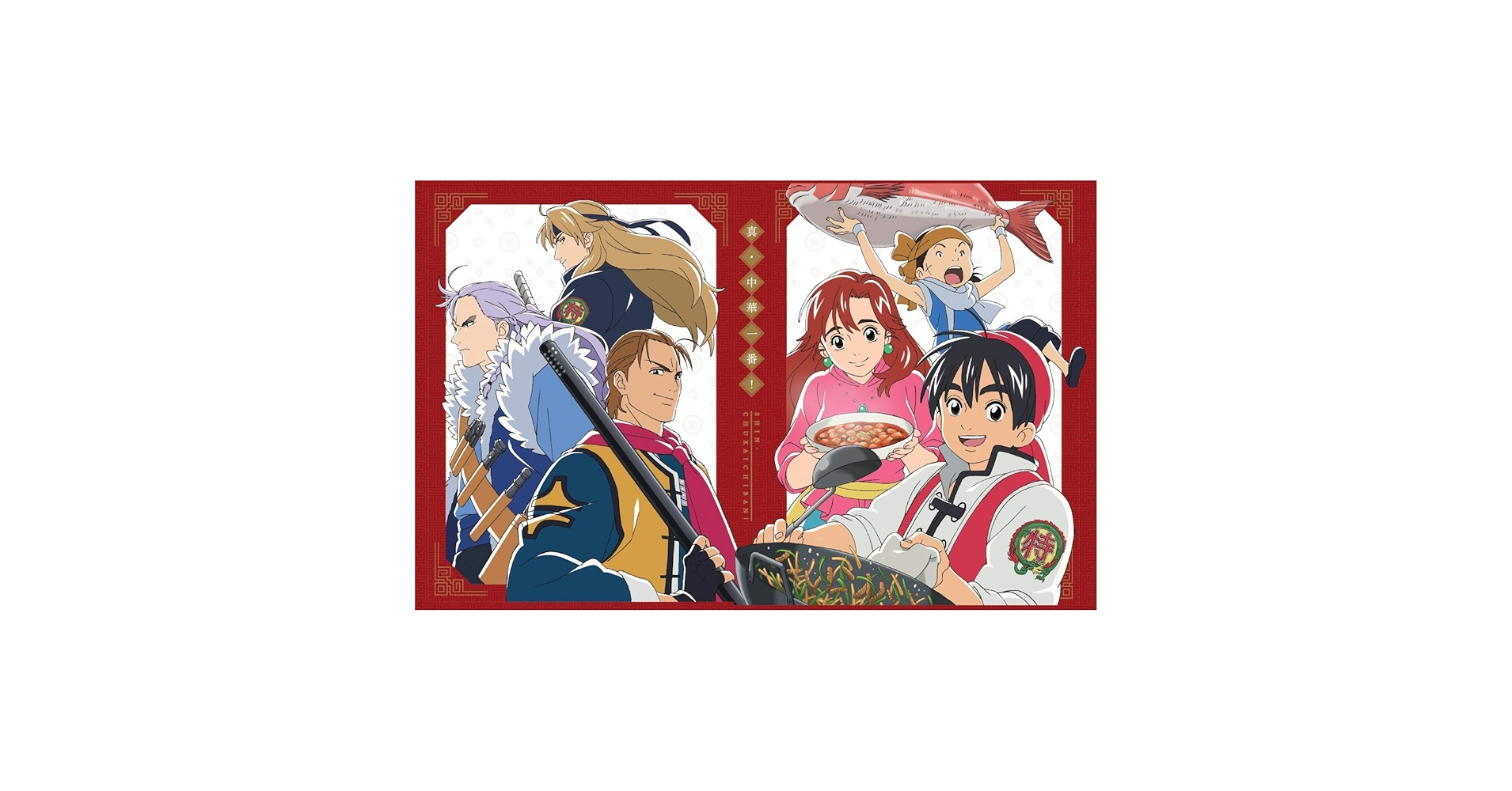 中華一番 レンタルDVD アニメ 全巻セット 中華一番！ アニメ DVD 全巻セット 1巻〜10巻 Amazon.co.jp