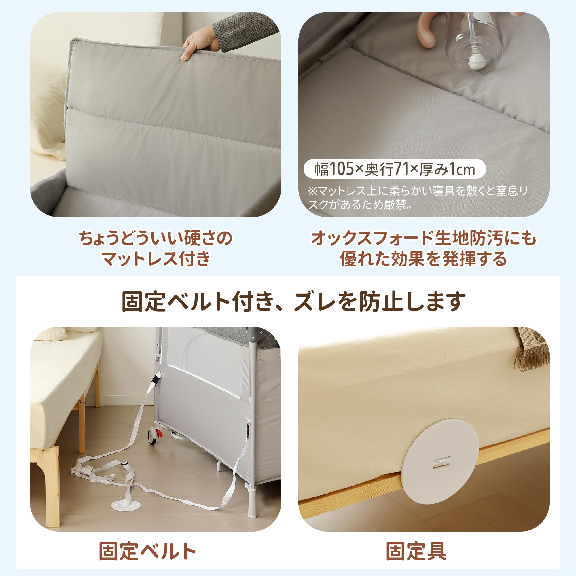 Amazon.co.jp: OSLEEP ベビーベッド 折りたたみ 蚊帳付き 添い寝