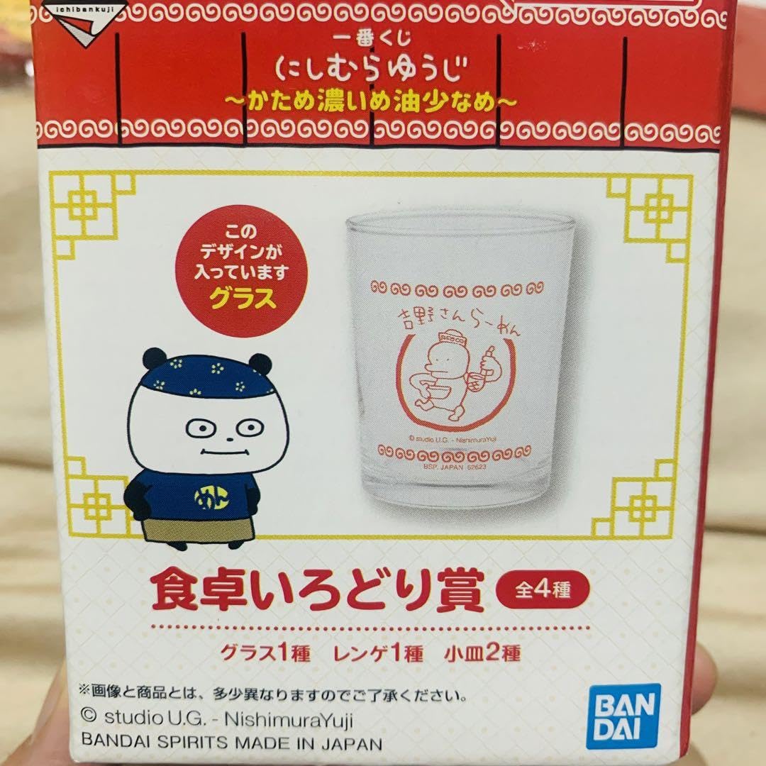 Amazon.co.jp: 1番くじにしむらゆうじ?かため濃いめ油少なめ? : 食品