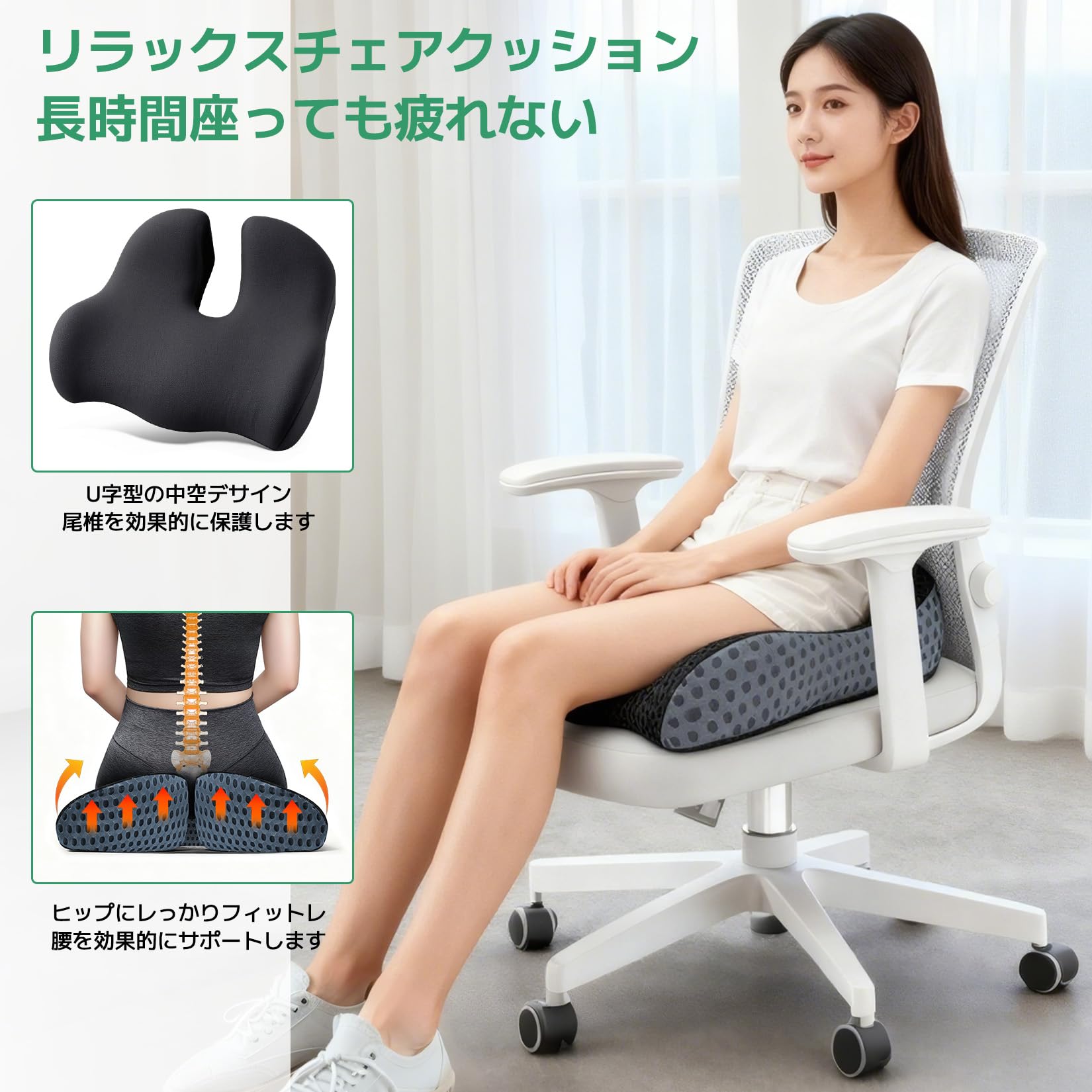 Amazon.co.jp: 【医師監修】椅子クッション シートクッション 人間工学