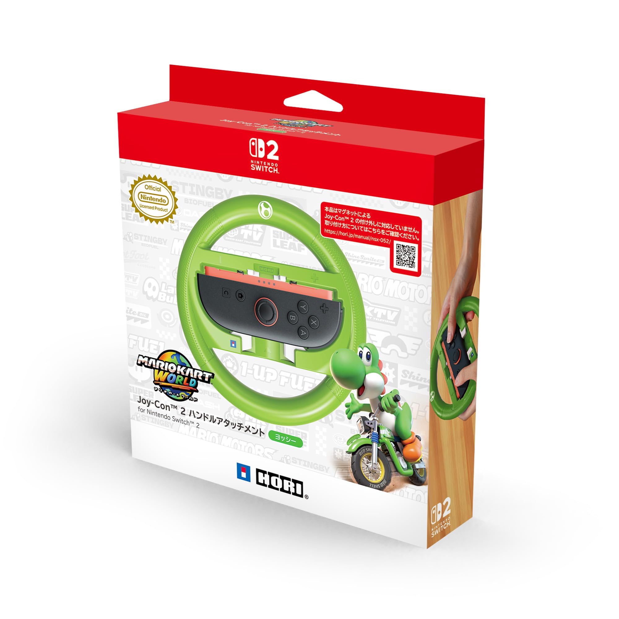 Amazon.co.jp: 【任天堂ライセンス商品】マリオカート ワールド Joy