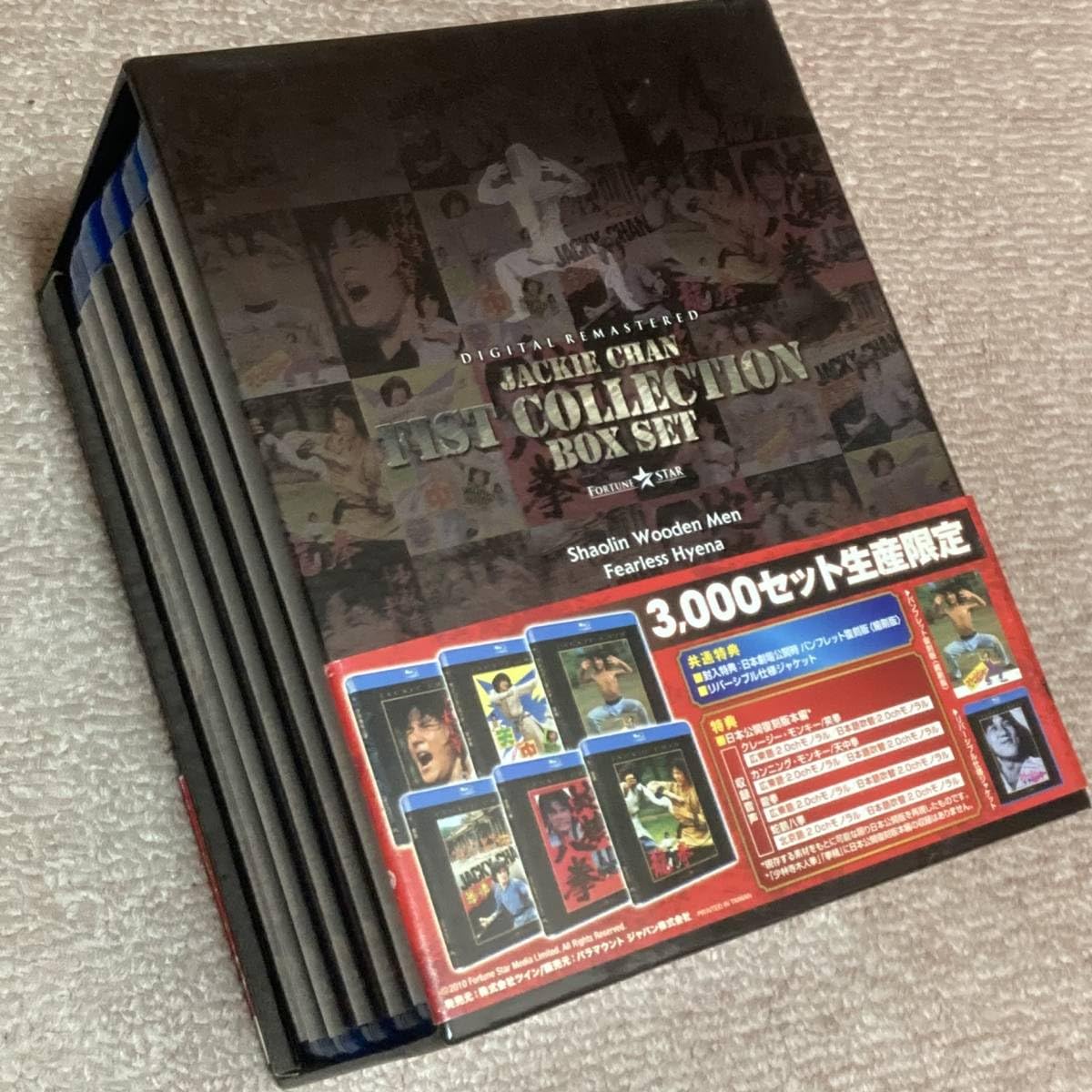 Amazon.co.jp: □Blu-ray ジャッキー・チェン 拳 シリーズ Box Set 6枚